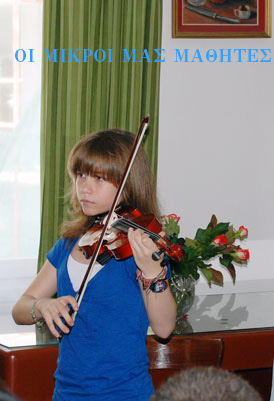 ΕΘΝΙΚΟ ΩΔΕΙΟ ΝΕΑΠΟΛΕΩΣ